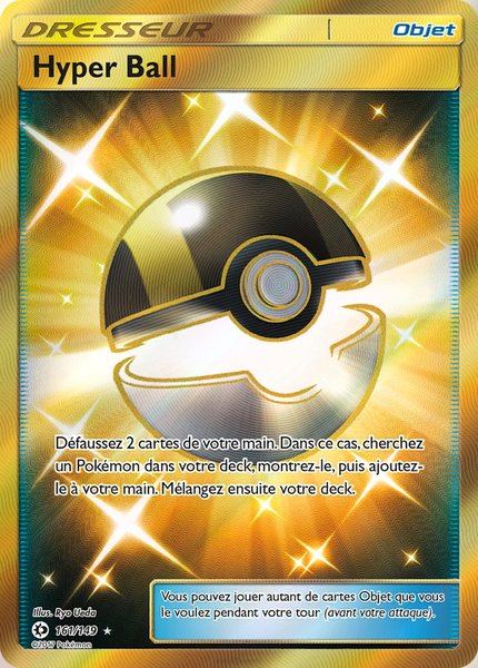 Hyper Ball