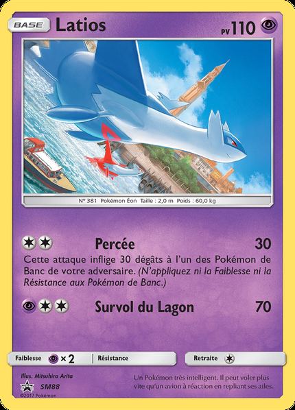Latios