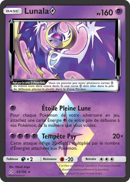 Lunala Prisme Étoile