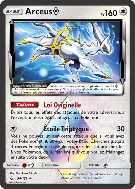 Arceus Prisme Étoile