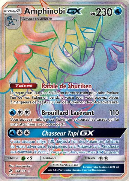 Amphinobi-GX