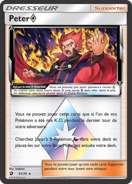 Peter Prisme Étoile
