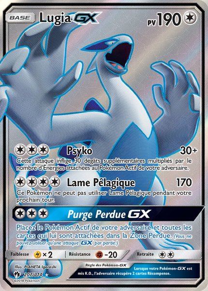 Lugia-GX