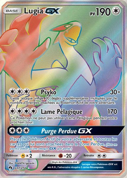 Lugia-GX