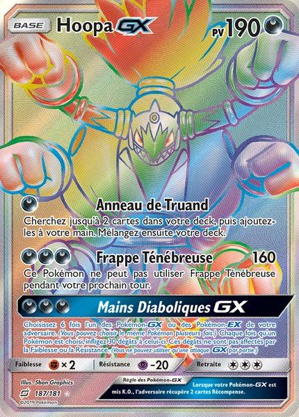 Hoopa-GX