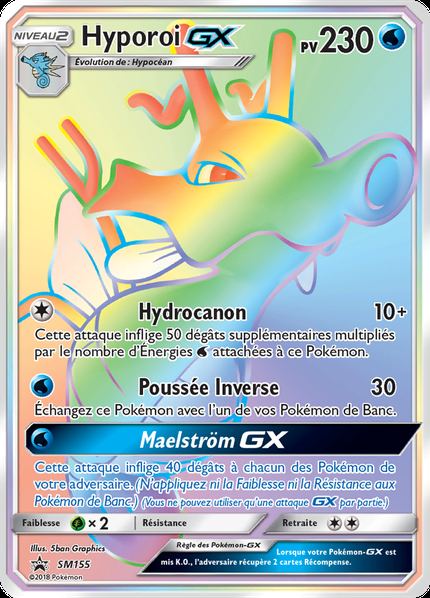 Hyporoi-GX