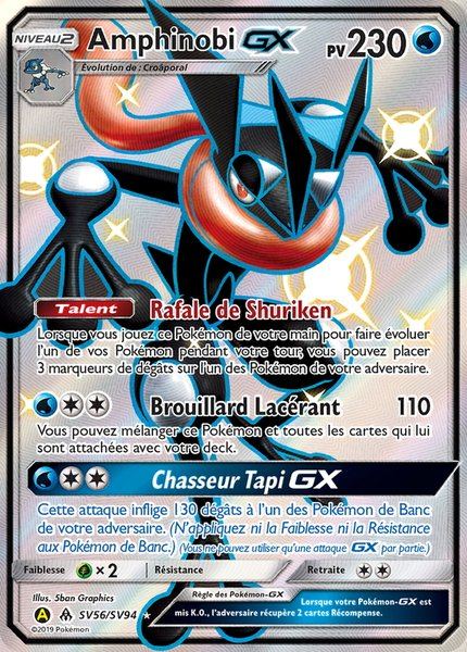 Amphinobi-GX
