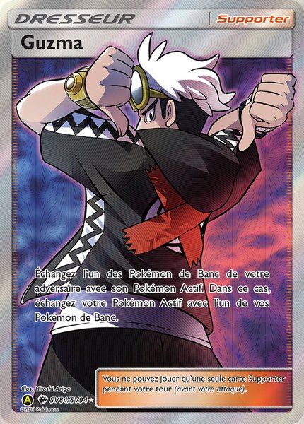 Guzma