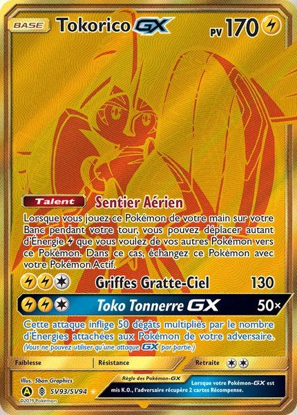 Tokorico-GX