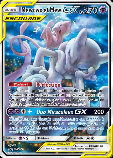 Mewtwo et Mew-GX