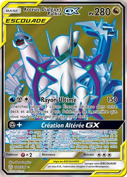 Arceus, Dialga et Palkia-GX