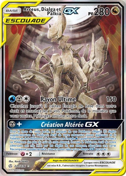 Arceus, Dialga et Palkia-GX