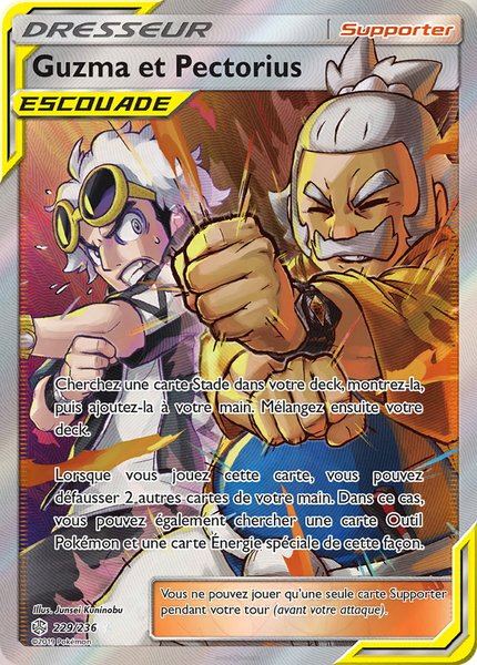 Guzma et Pectorius