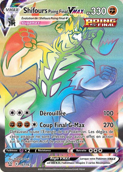 Shifours Poing Final-VMAX