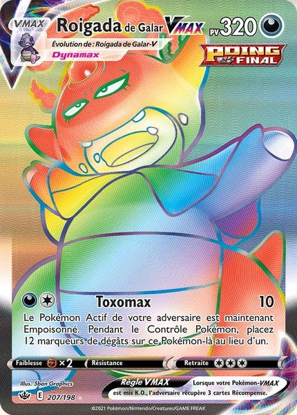 Roigada de Galar-VMAX