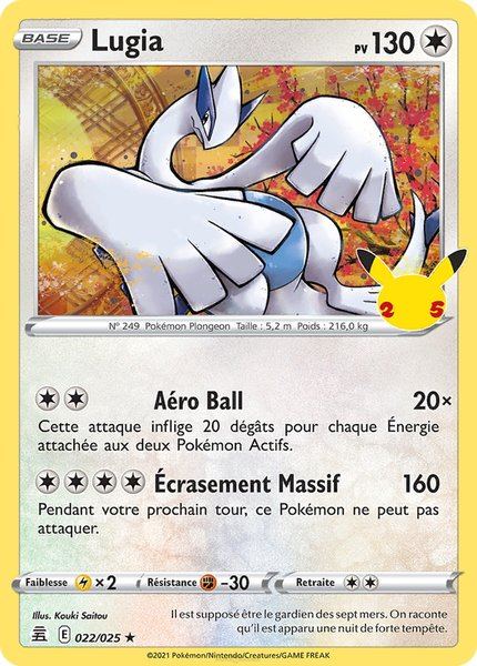 Lugia
