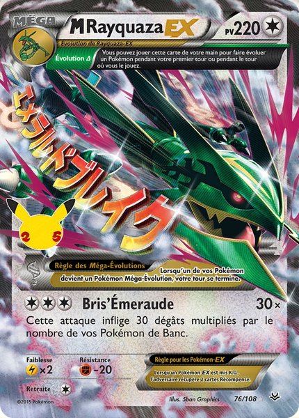M-Rayquaza-EX