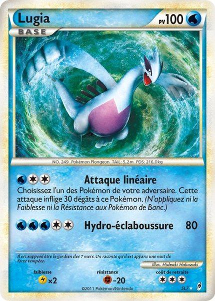 Lugia
