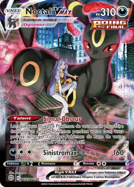 Noctali-VMAX