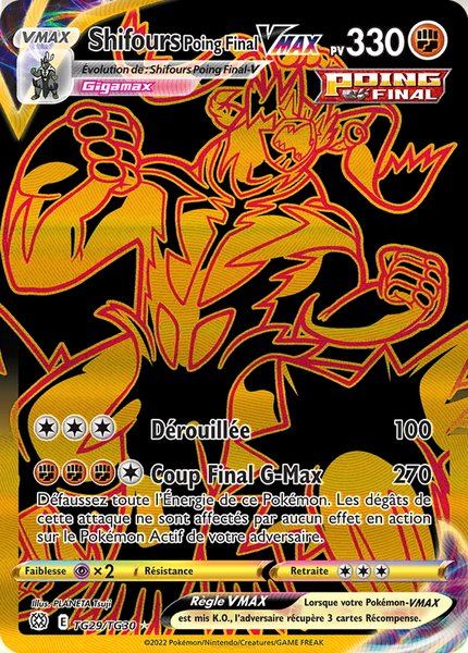 Shifours Poing Final-VMAX