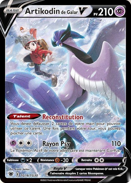 Artikodin de Galar-V