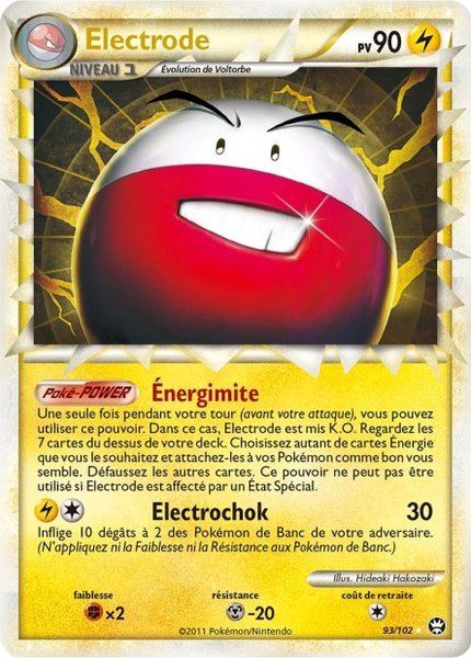 Électrode
