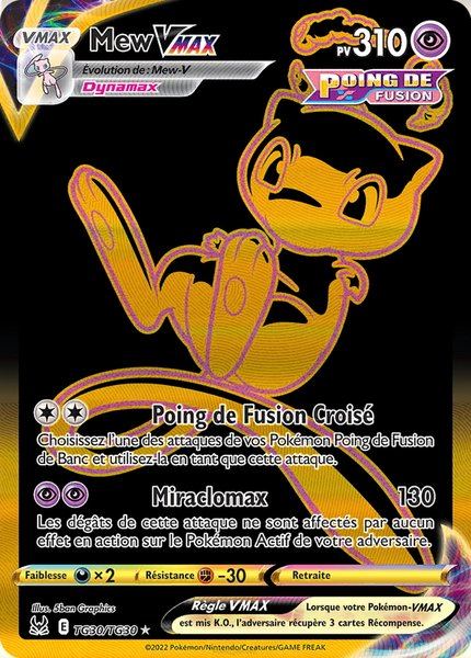 Mew-VMAX