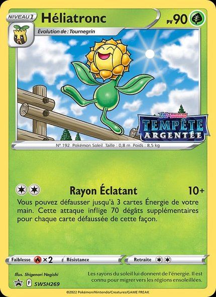 Héliatronc