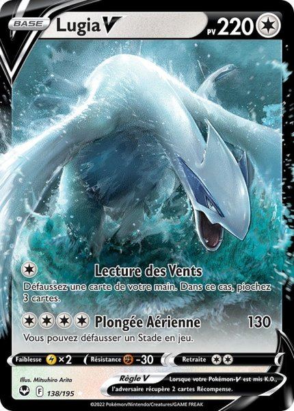 Lugia-V