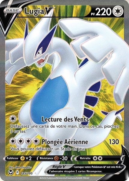 Lugia-V