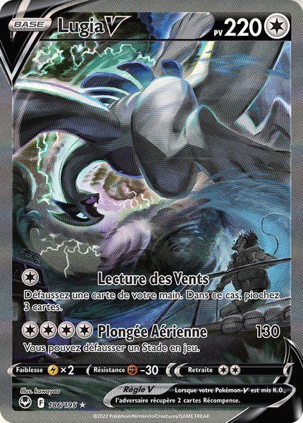 Lugia-V