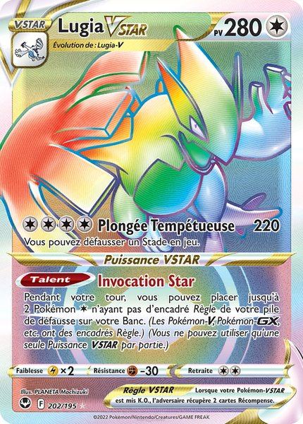 Lugia-VSTAR