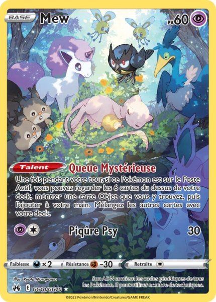 Mew