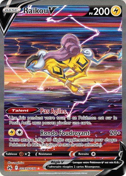 Raikou-V