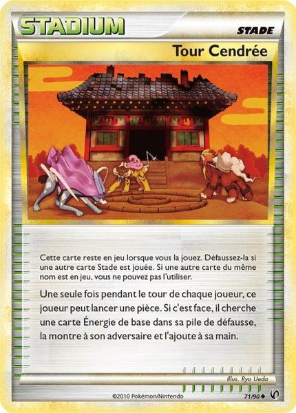 Tour cendrée