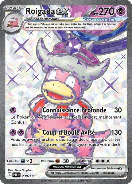 Roigada ex