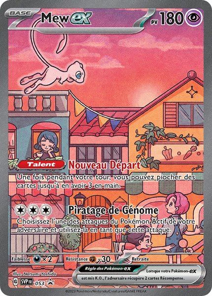 Mew ex
