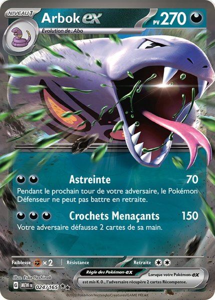 Arbok ex