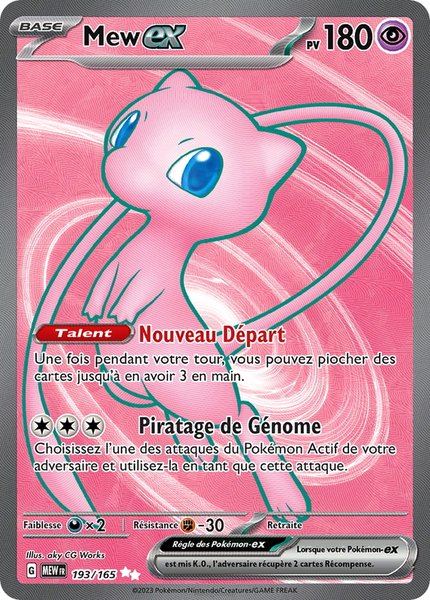 Mew ex