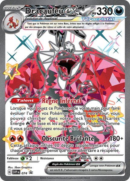 Dracaufeu ex