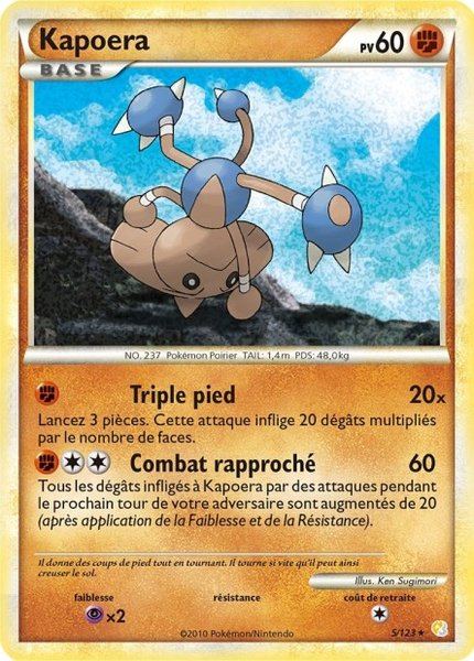 Kapoera