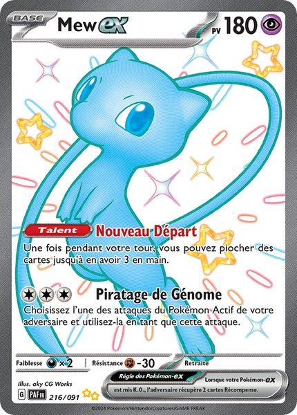 Mew ex