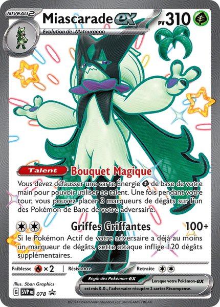 Miascarade ex