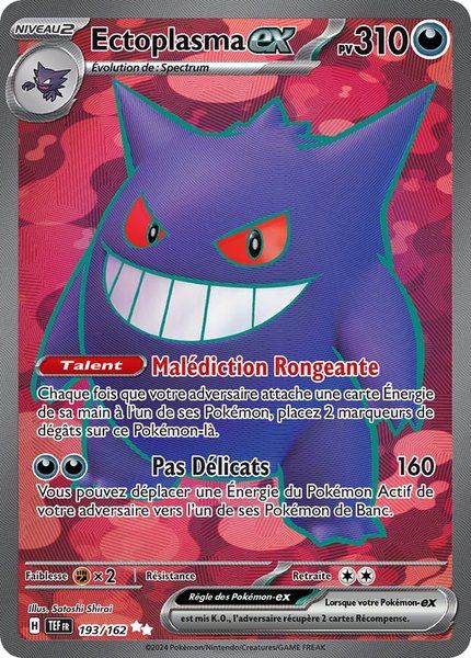 Ectoplasma ex
