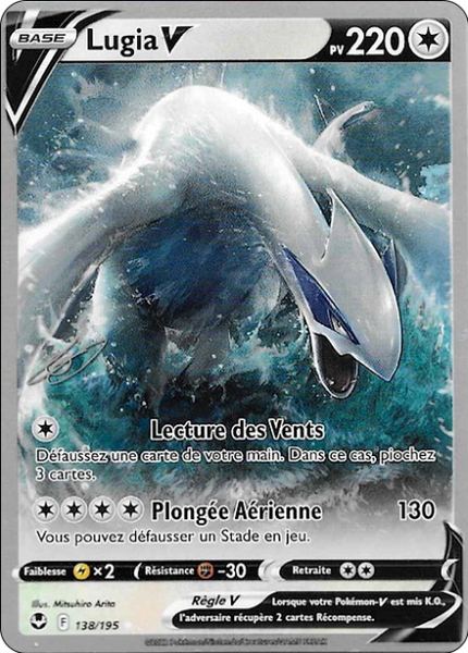 Lugia-V