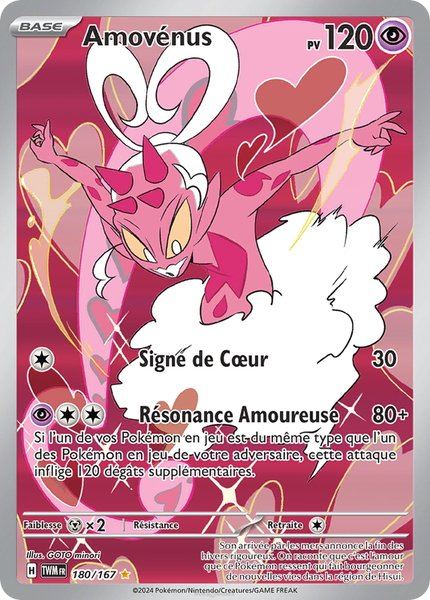Amovénus
