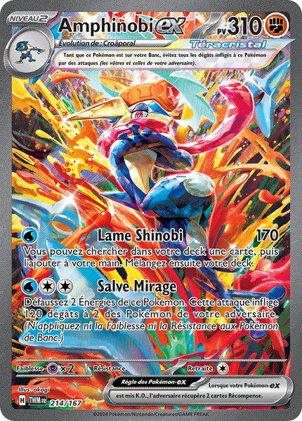 Amphinobi ex