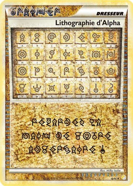 Lithographie d'Alpha