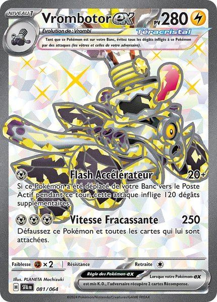 Vrombotor ex