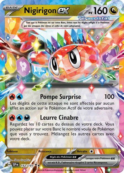 Nigirigon ex